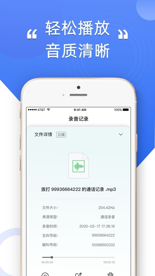 �绰¼��ר��