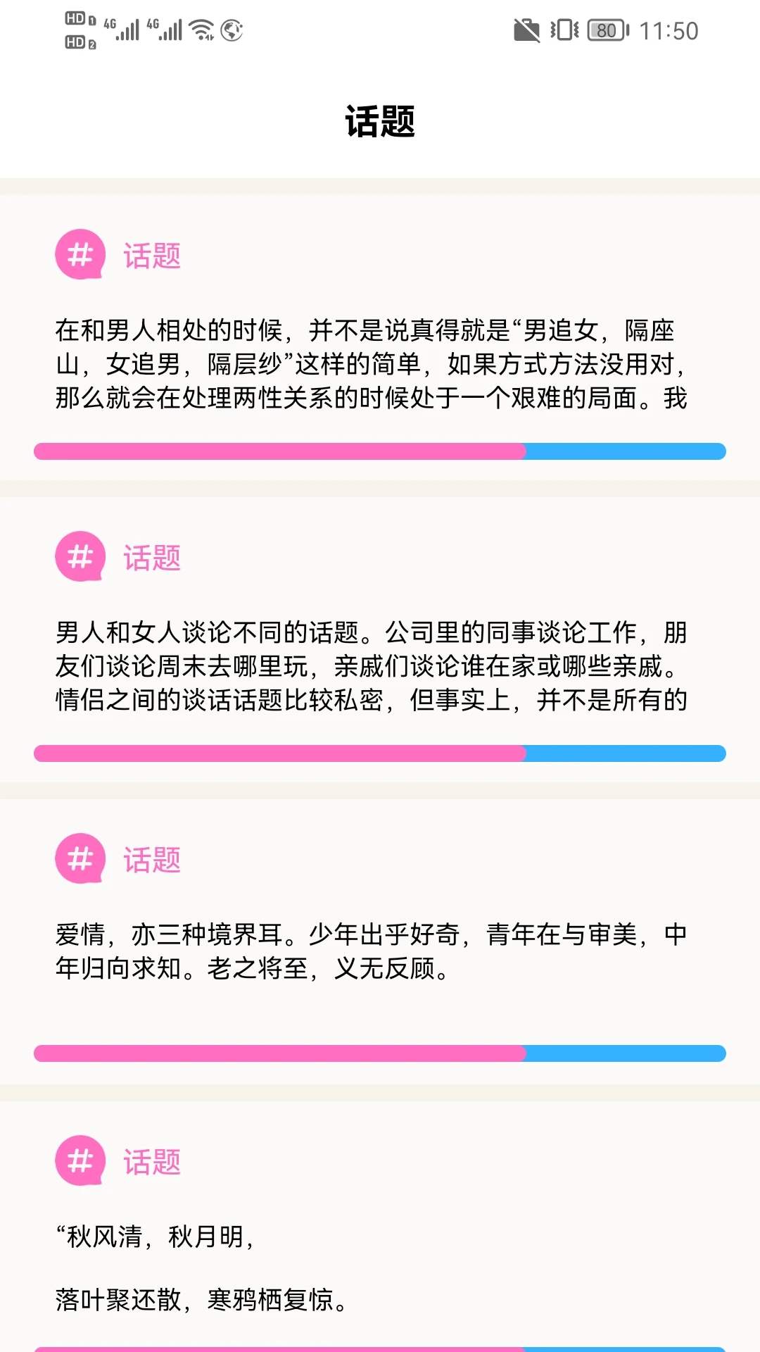 �ظ���������