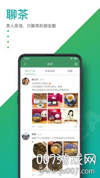 益友会抢购神器
