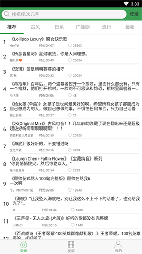 ������(����Ԫ���ֶ���Ƶ����) v1.5.5.0 ��׿�ֻ���