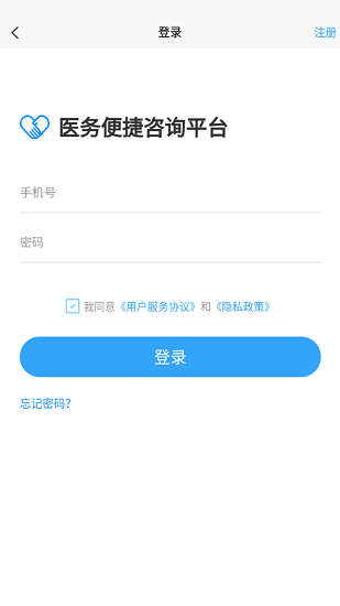 浙江预约挂号网