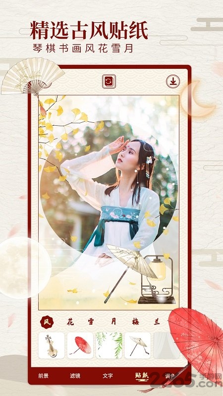 ���عŷ��˾����APP