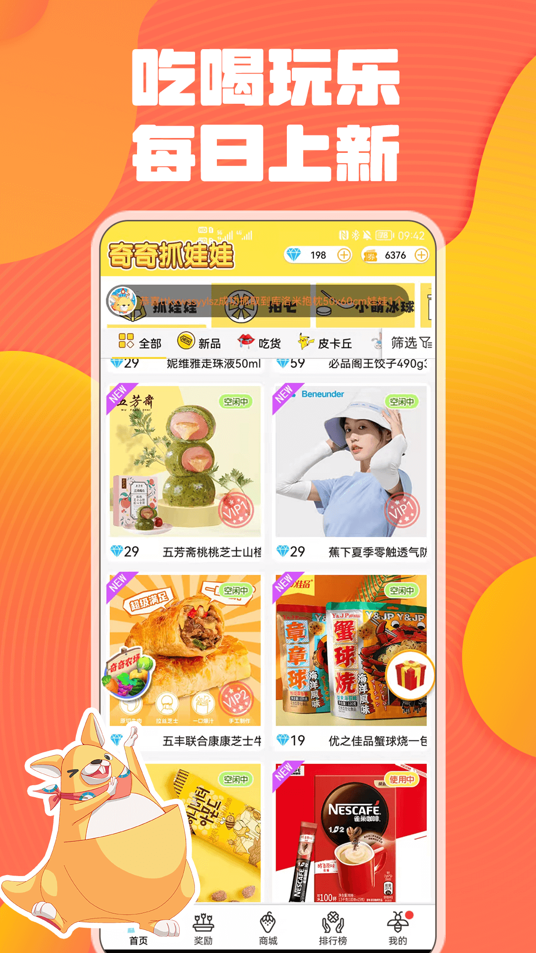 ����ץ��������