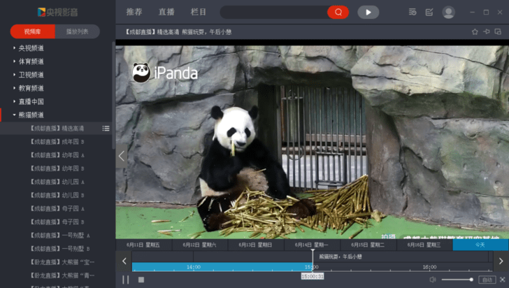 央视影音hd电视版破解版