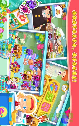 ���ǳ����ֻ���