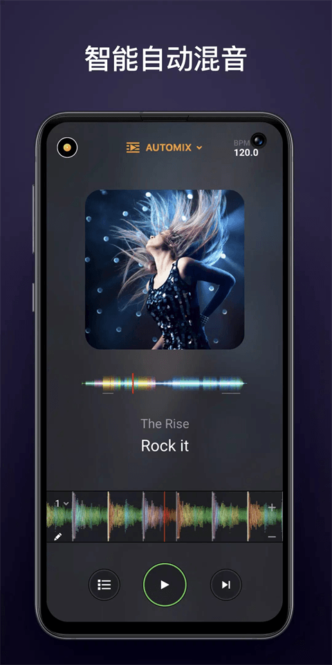 djay(DJ�������) v5.3.3 ��׿��