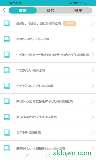 ���ع�����