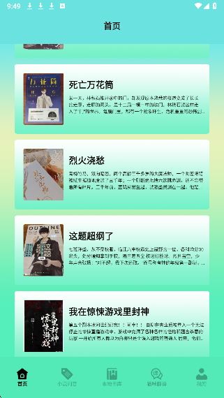 è���Ķ�׷������