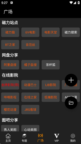 剧窝窝最新
