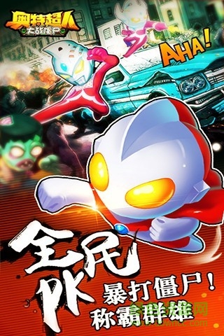 ���س��˴�ս��ʬ