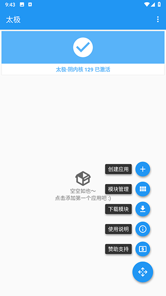 ̫��xposed���