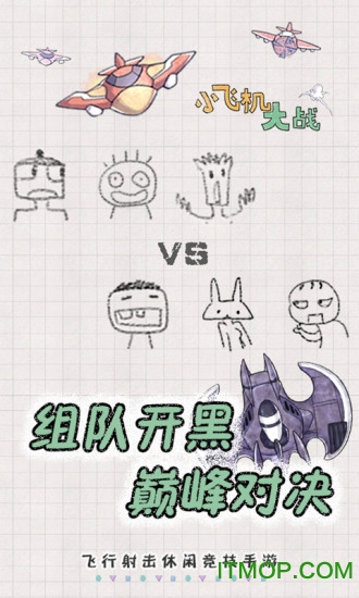 С�ɻ���սƻ����