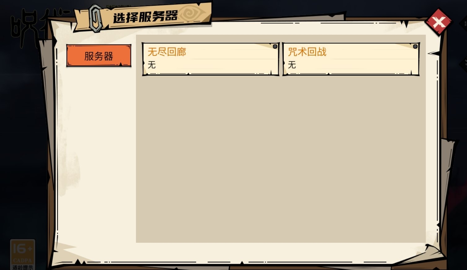 ����Ӣ�ۣ�����