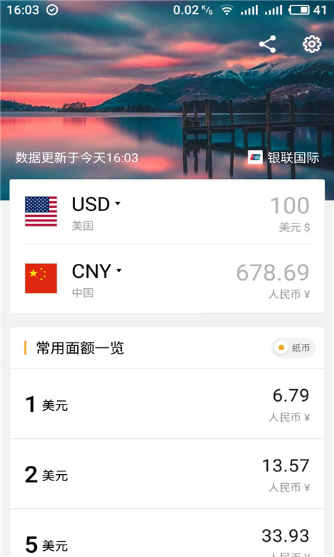 ʵʱ���ʻ���