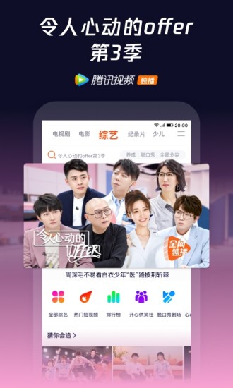 ��Ѷ��Ƶ�����apk