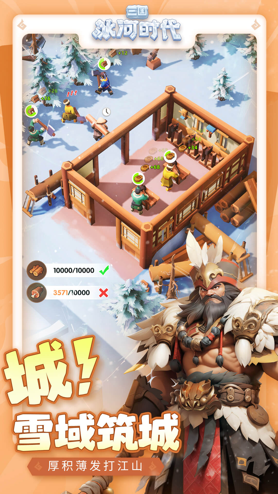 ����������ʱ��