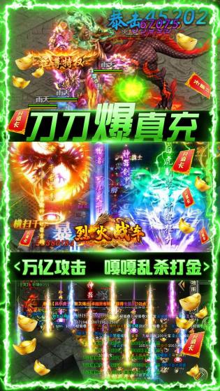 汽车碰撞竞技场