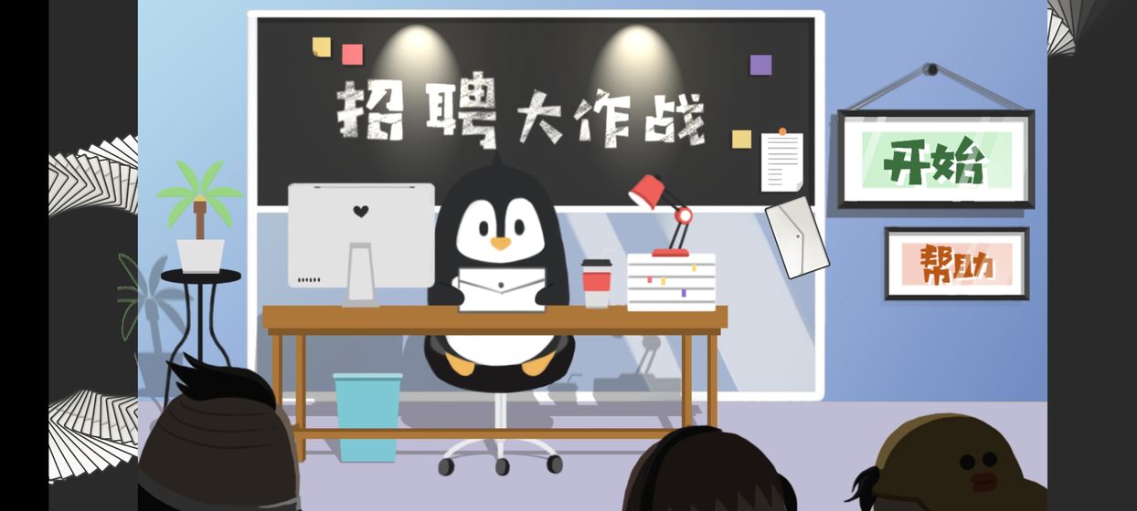 ��Ƹ����ս v1.1