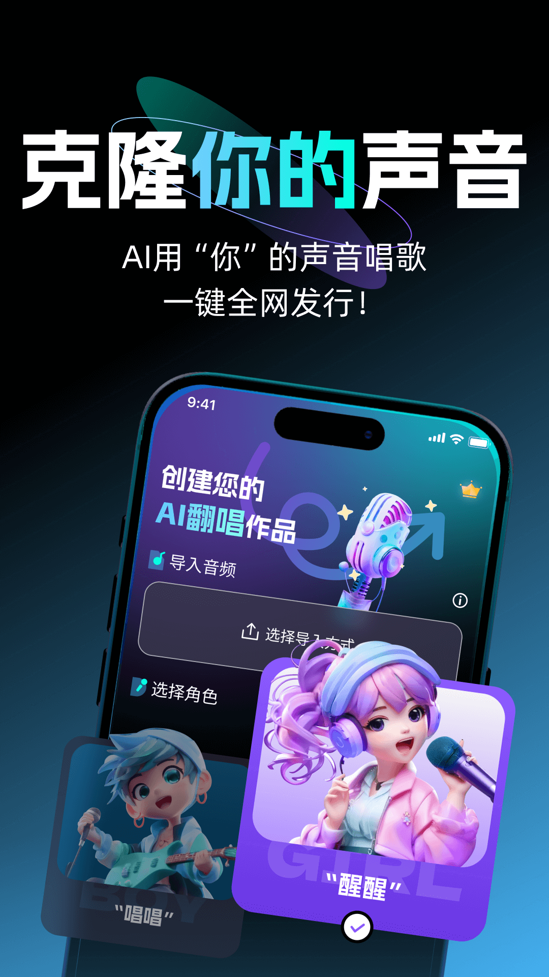 AI������׿��