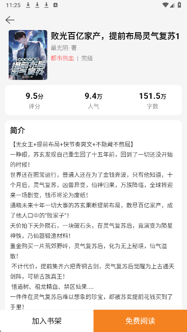 ��è����