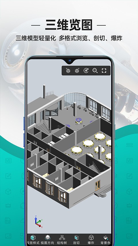 CAD��ͼ��5.14.2��׿��
