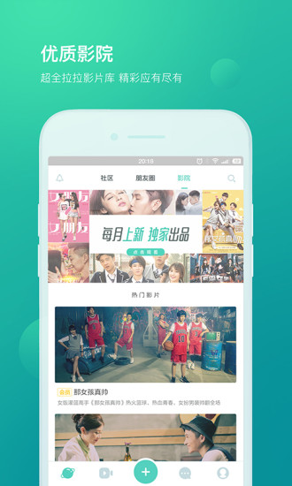 乐鱼乐
