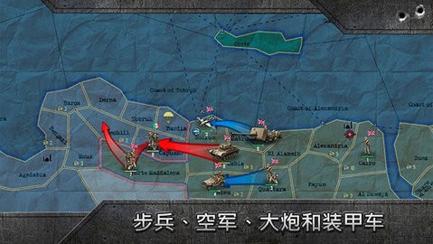 战略与战术2汉化破解版无限资源最新版2026