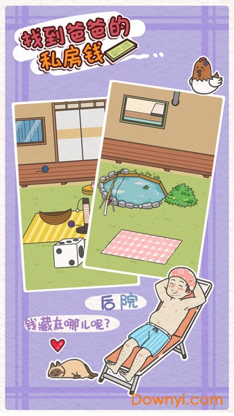 �ҵ��ְֵ�˽��Ǯ