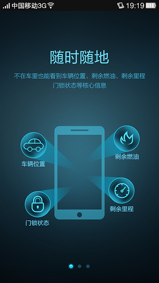 东南On Cloud软件