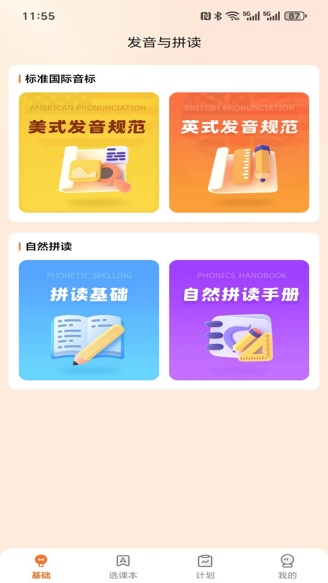 �±�AIͬ��Ӣ��