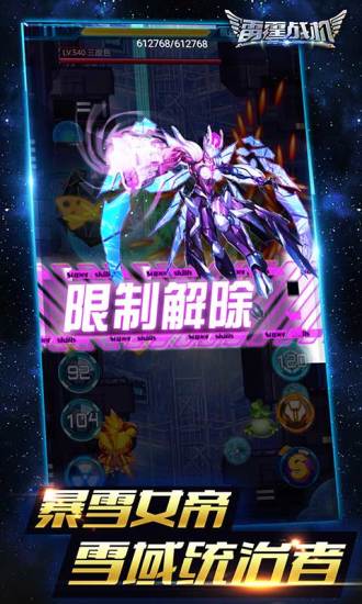 ����ս����Ѷ�����°汾�ֻ�