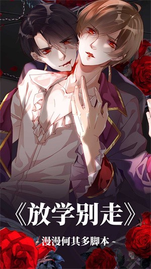 漫蛙2manwa2官方版
