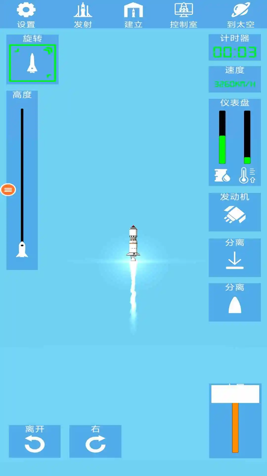 ����ģ����1.5.9.8���°汾��׿���