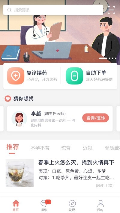 ��һ�����ֻ���