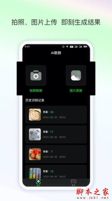 ���AI����(��������)v1.0.7 ��׿��