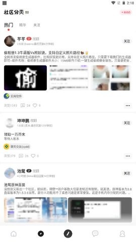 芥末空间官网版