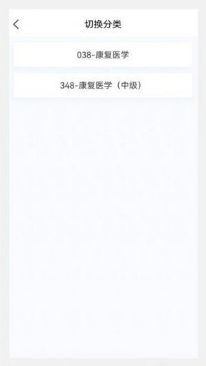 ����ҽѧ�����(ҽѧˢ��ѧϰ����)v1.7.0 ��׿��