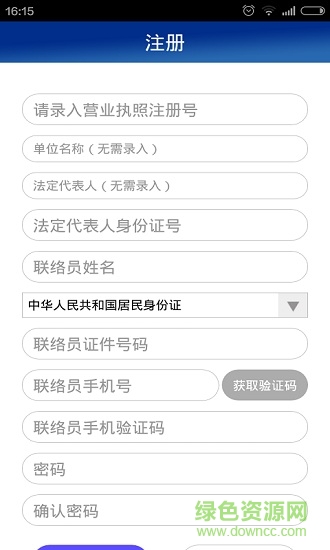 ���칤���걨