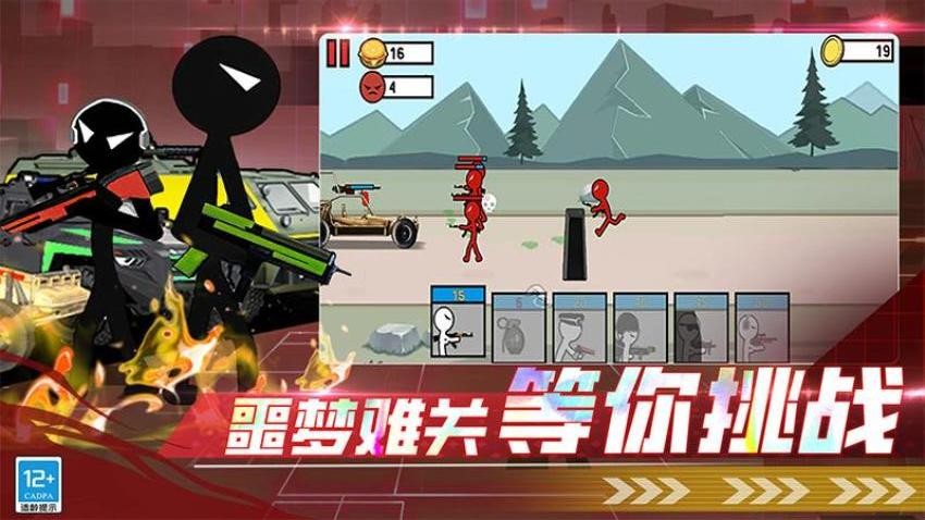 ���������ս��