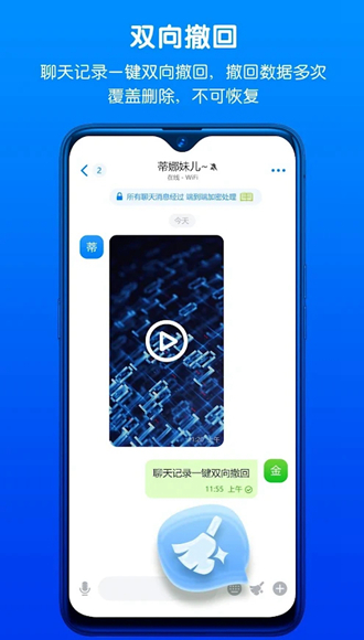 蝙蝠安卓下载版