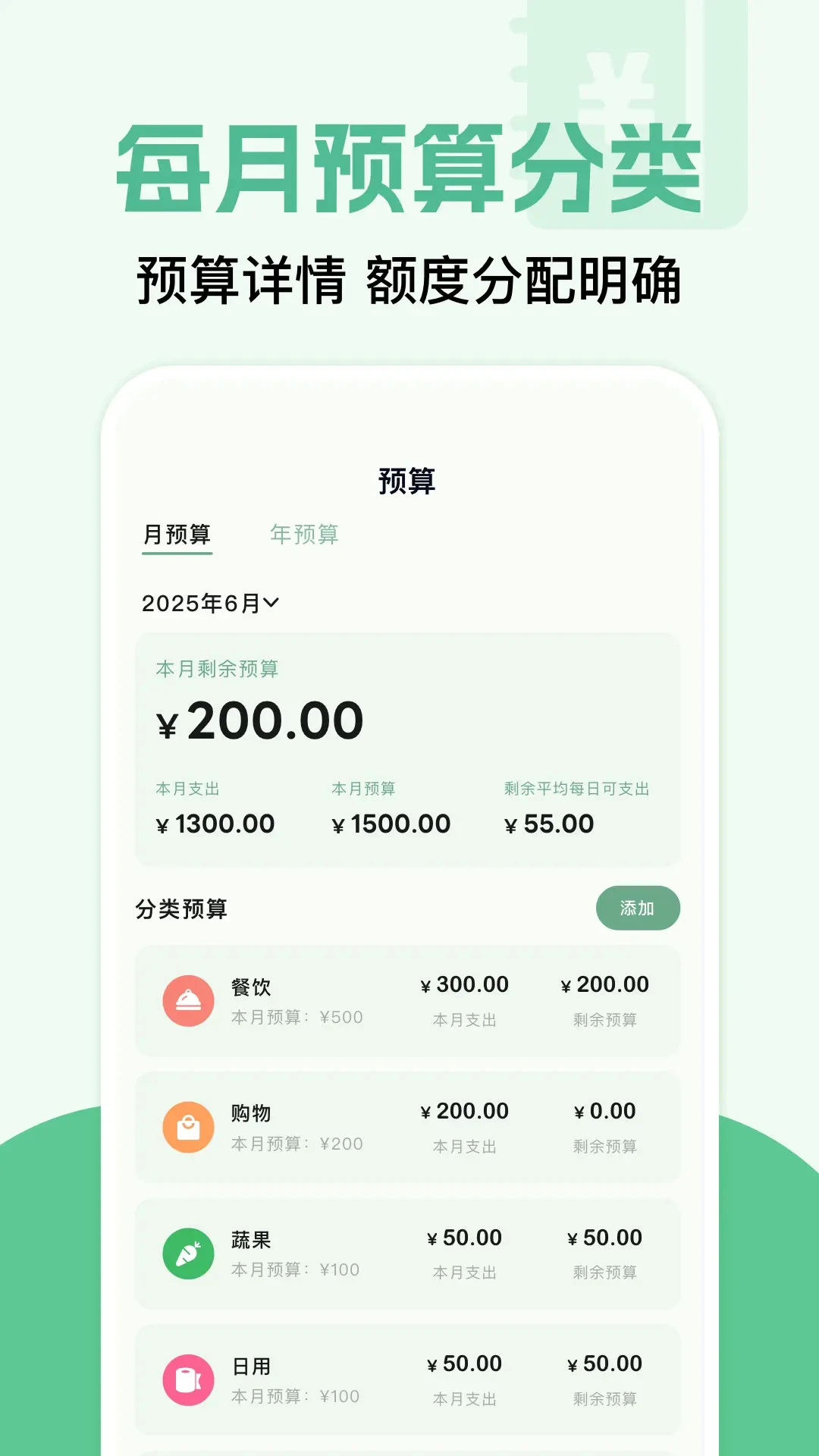 �뵥