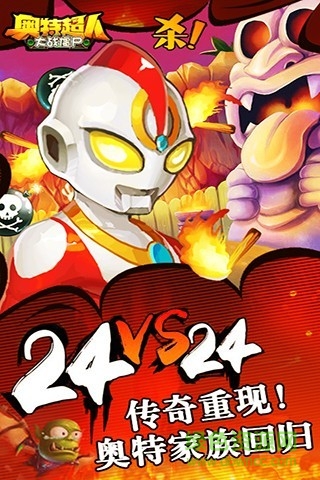 ���س��˴�ս��ʬ