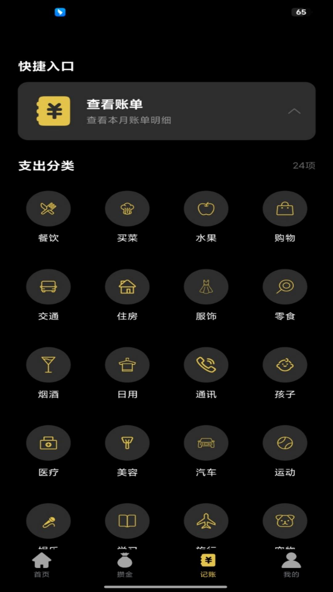 ���һָ��ϵͳ