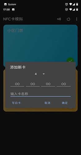 nfctoolspro官方正版