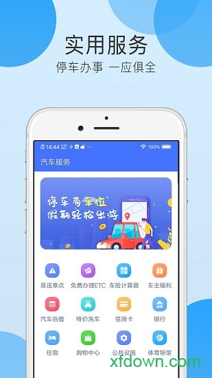 ȫ��Υ�²�ѯ����