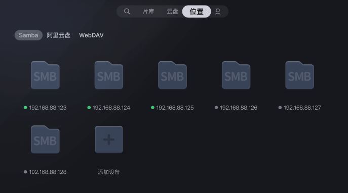 Ѹ��Ӱ��TV�沥���� v3.0.10.3110 ��׿��