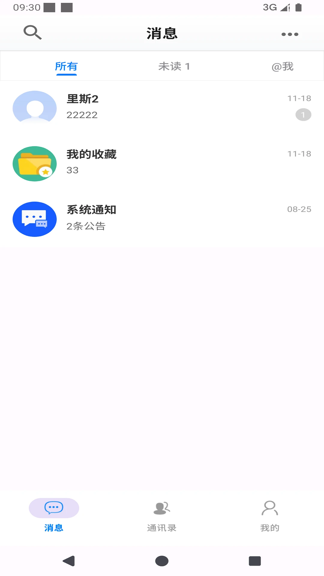 言栈
