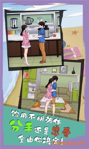 ��ɢ���´���ս6