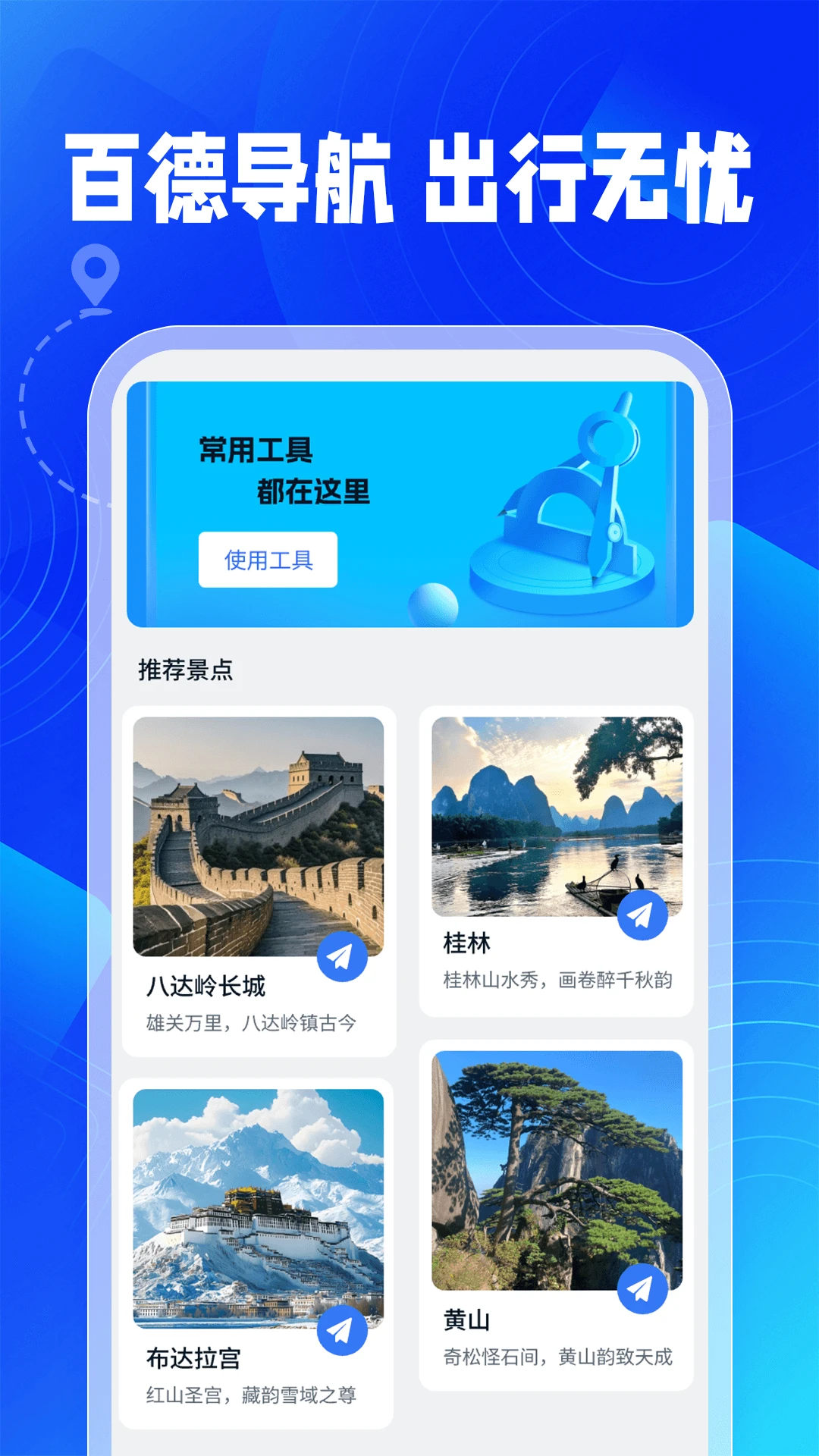 �ٵ�ʵʱ����