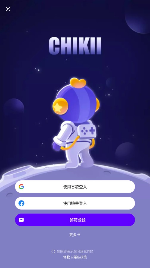 chikandensya2中文版